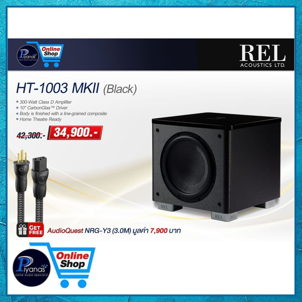 ซับวูฟเฟอร์ REL ACOUSTICS : HT-1003 MKII สีดำ
